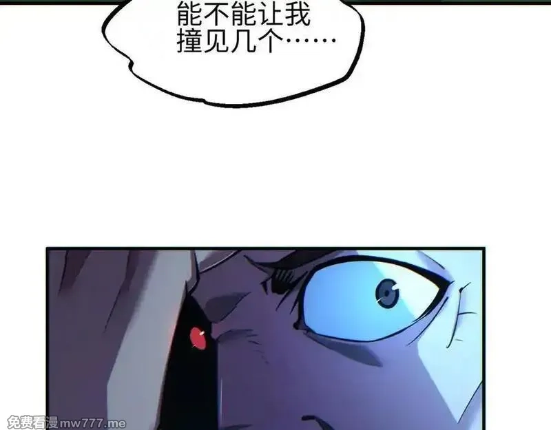 末世重生：我靠开箱子问鼎巅峰,第46话 提升团队实力,第122张