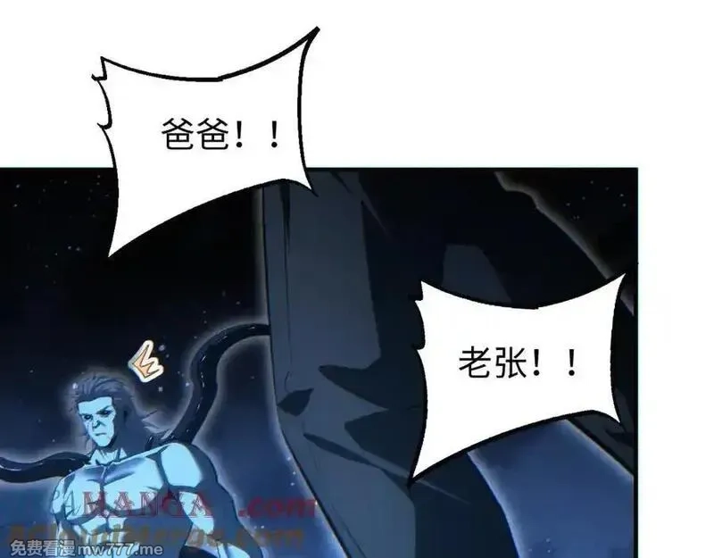 末世重生：我靠开箱子问鼎巅峰,第46话 提升团队实力,第13张