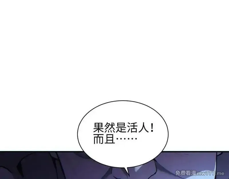 末世重生：我靠开箱子问鼎巅峰,第46话 提升团队实力,第134张