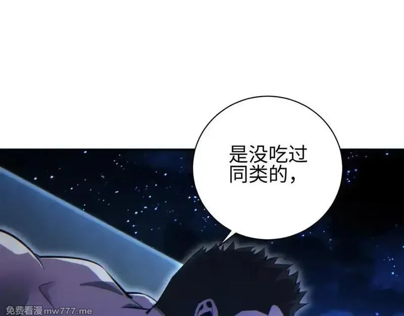 末世重生：我靠开箱子问鼎巅峰,第46话 提升团队实力,第136张