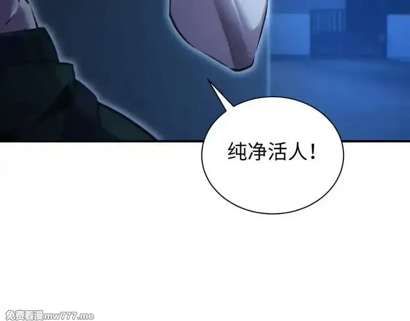 末世重生：我靠开箱子问鼎巅峰,第46话 提升团队实力,第138张