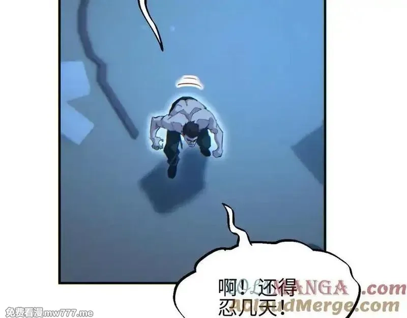 末世重生：我靠开箱子问鼎巅峰,第46话 提升团队实力,第141张