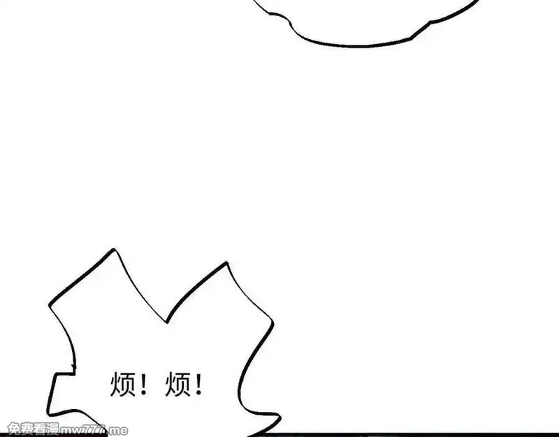 末世重生：我靠开箱子问鼎巅峰,第46话 提升团队实力,第142张