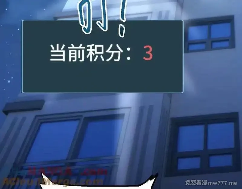 末世重生：我靠开箱子问鼎巅峰,第46话 提升团队实力,第149张