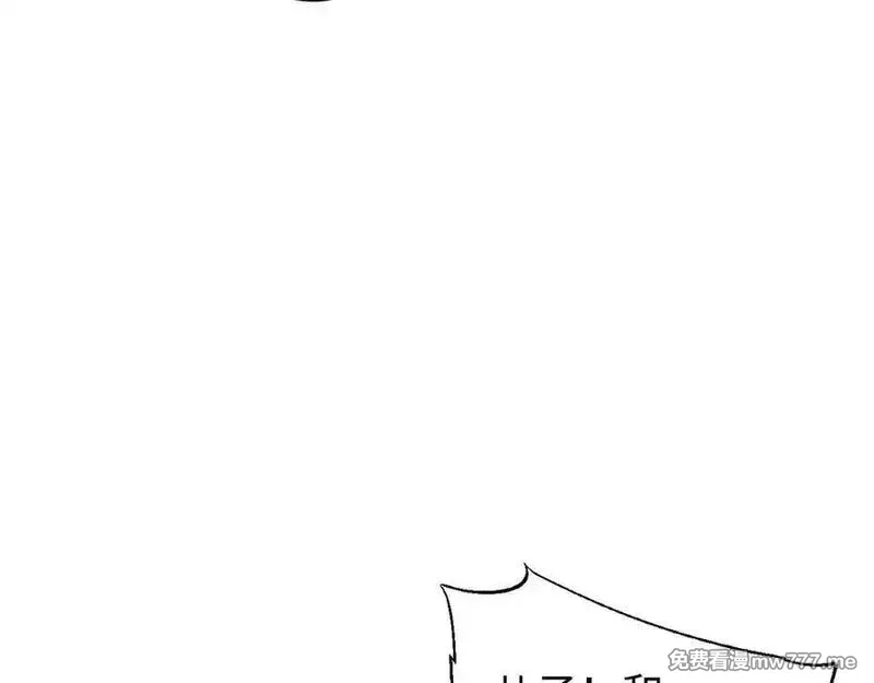 末世重生：我靠开箱子问鼎巅峰,第46话 提升团队实力,第15张