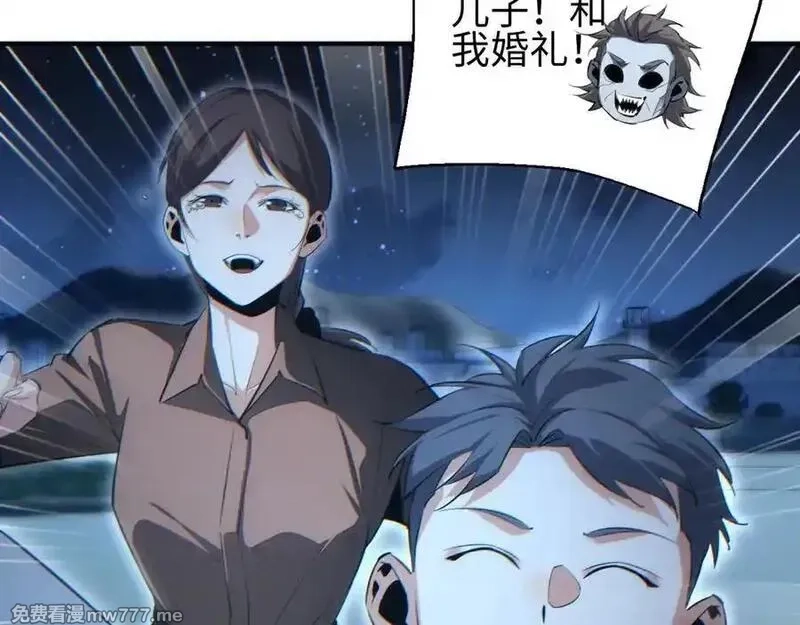 末世重生：我靠开箱子问鼎巅峰,第46话 提升团队实力,第16张