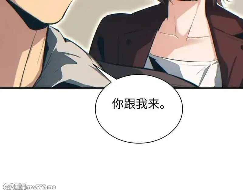 末世重生：我靠开箱子问鼎巅峰,第46话 提升团队实力,第167张