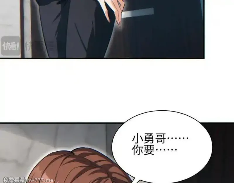 末世重生：我靠开箱子问鼎巅峰,第46话 提升团队实力,第171张