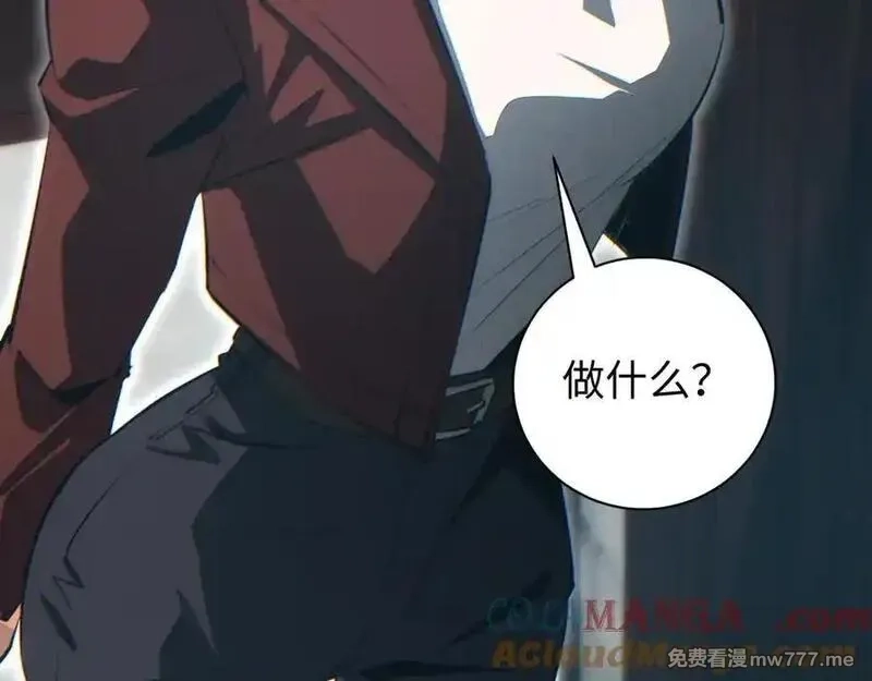末世重生：我靠开箱子问鼎巅峰,第46话 提升团队实力,第173张