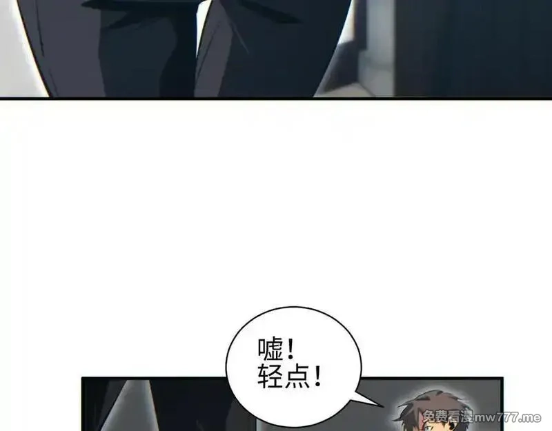 末世重生：我靠开箱子问鼎巅峰,第46话 提升团队实力,第174张
