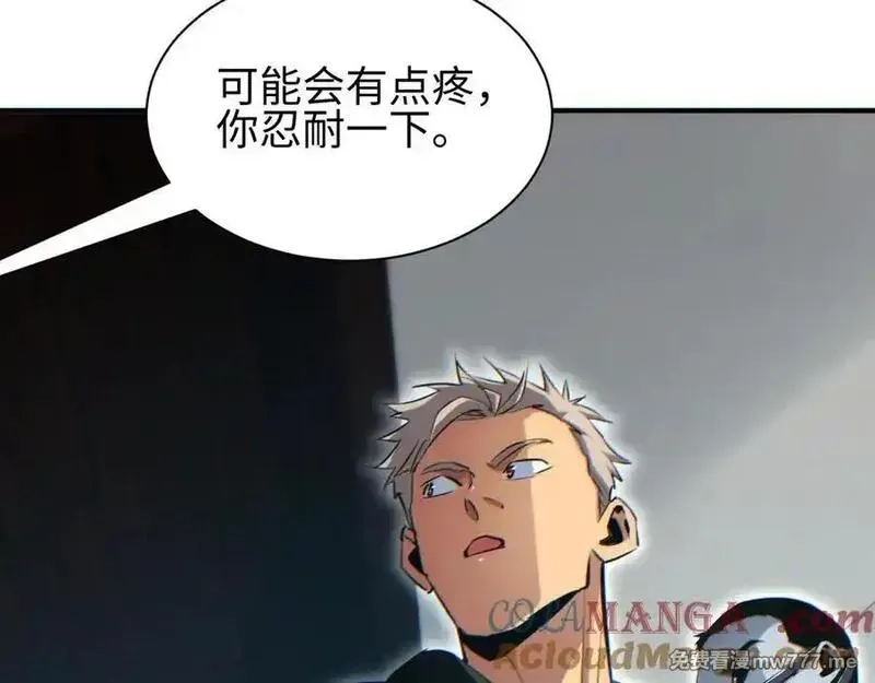 末世重生：我靠开箱子问鼎巅峰,第46话 提升团队实力,第177张