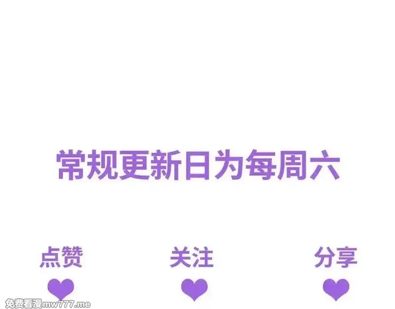 末世重生：我靠开箱子问鼎巅峰,第46话 提升团队实力,第180张