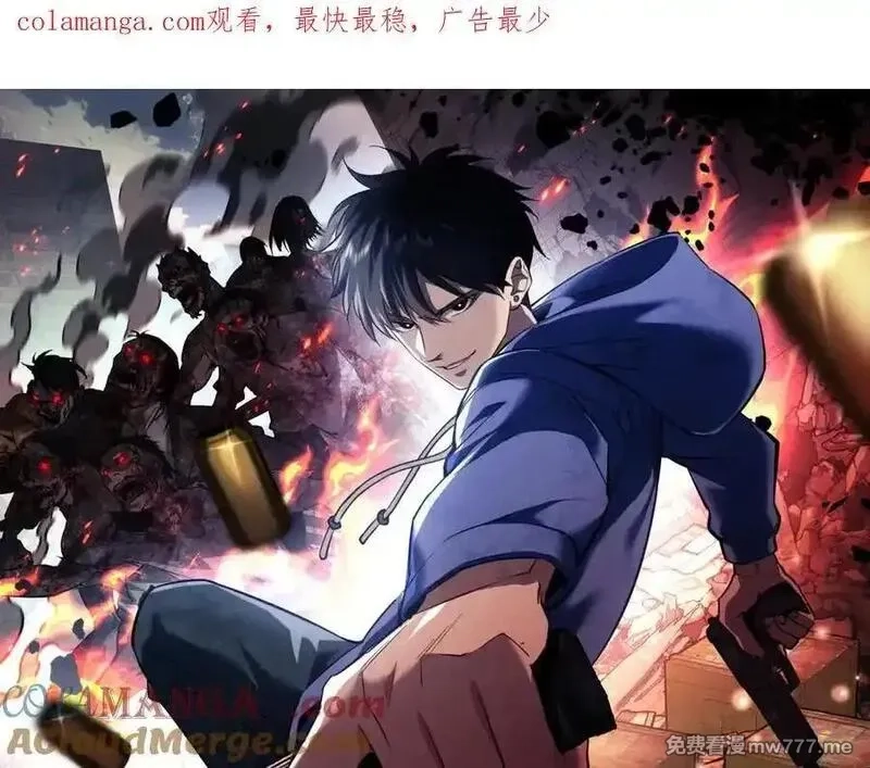 末世重生：我靠开箱子问鼎巅峰,第46话 提升团队实力,第182张