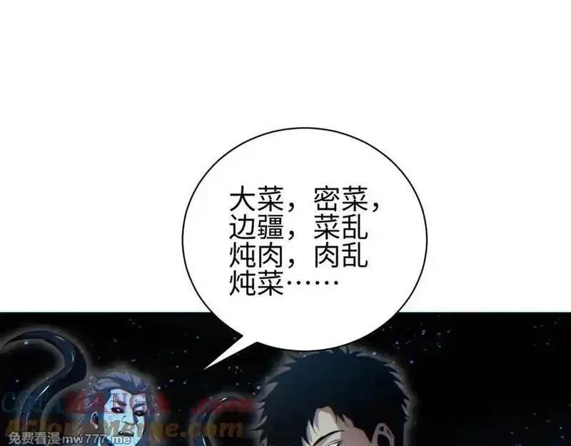 末世重生：我靠开箱子问鼎巅峰,第46话 提升团队实力,第29张