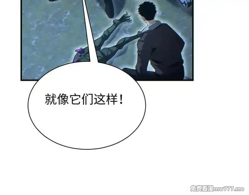 末世重生：我靠开箱子问鼎巅峰,第46话 提升团队实力,第34张