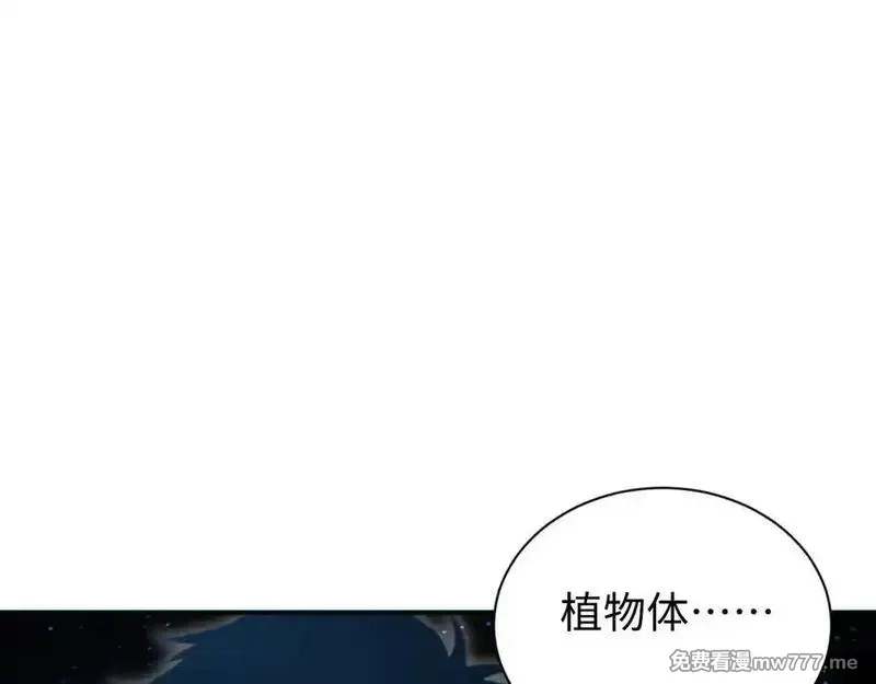 末世重生：我靠开箱子问鼎巅峰,第46话 提升团队实力,第35张