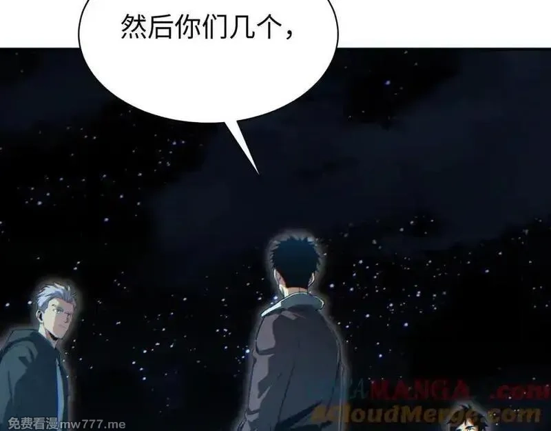 末世重生：我靠开箱子问鼎巅峰,第46话 提升团队实力,第45张