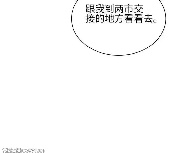 末世重生：我靠开箱子问鼎巅峰,第46话 提升团队实力,第47张