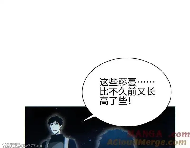 末世重生：我靠开箱子问鼎巅峰,第46话 提升团队实力,第53张
