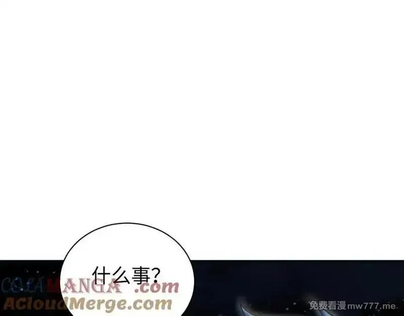 末世重生：我靠开箱子问鼎巅峰,第46话 提升团队实力,第69张