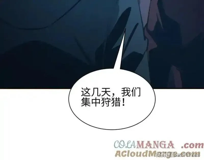 末世重生：我靠开箱子问鼎巅峰,第46话 提升团队实力,第77张