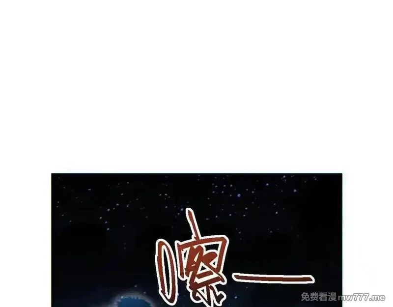 末世重生：我靠开箱子问鼎巅峰,第46话 提升团队实力,第91张