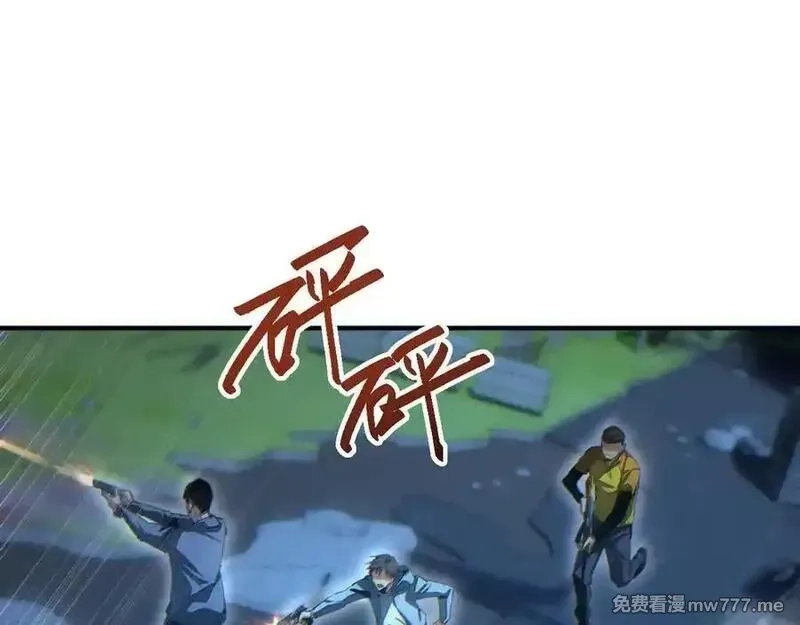 末世重生：我靠开箱子问鼎巅峰,第46话 提升团队实力,第94张