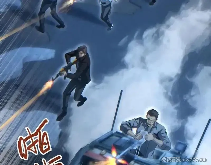 末世重生：我靠开箱子问鼎巅峰,第46话 提升团队实力,第95张
