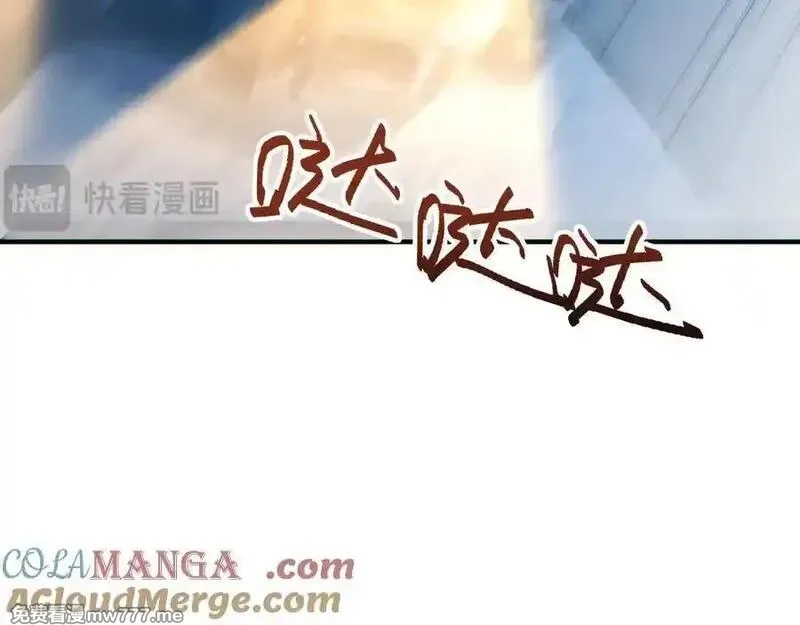 末世重生：我靠开箱子问鼎巅峰,第46话 提升团队实力,第97张
