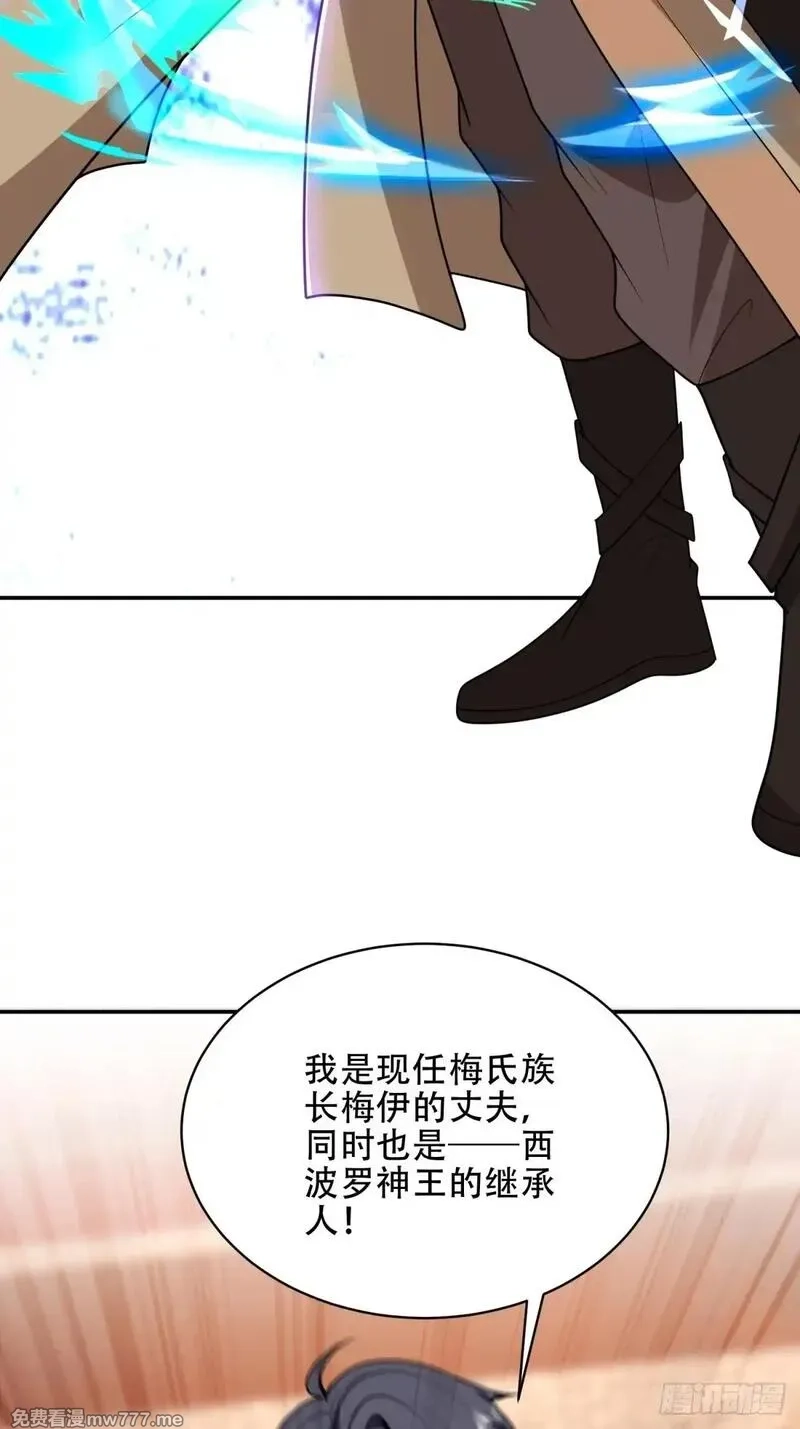 我和空姐荒岛求生的日子,89-反抗之日已至,第17张