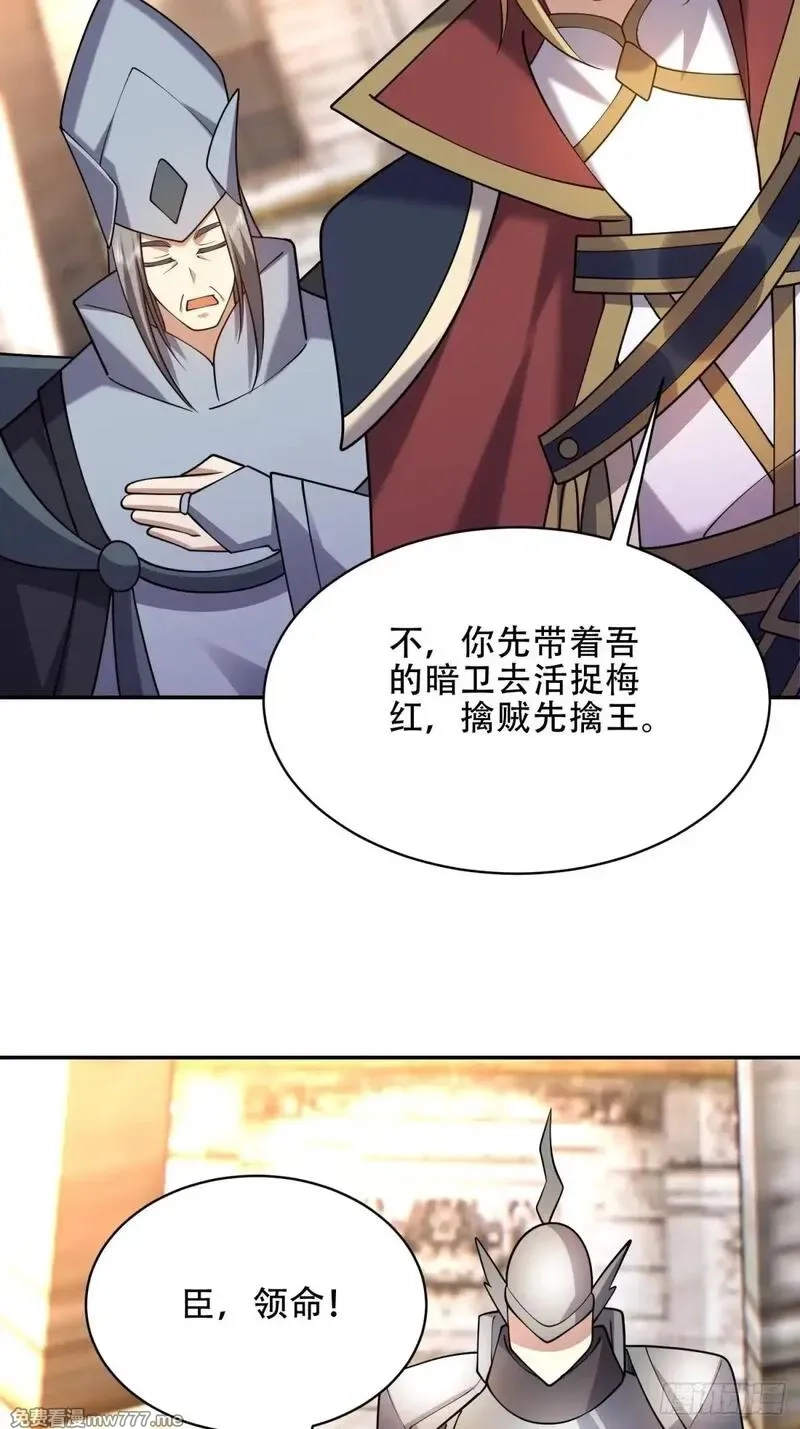 我和空姐荒岛求生的日子,89-反抗之日已至,第53张