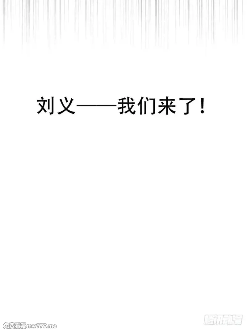 我和空姐荒岛求生的日子,89-反抗之日已至,第69张