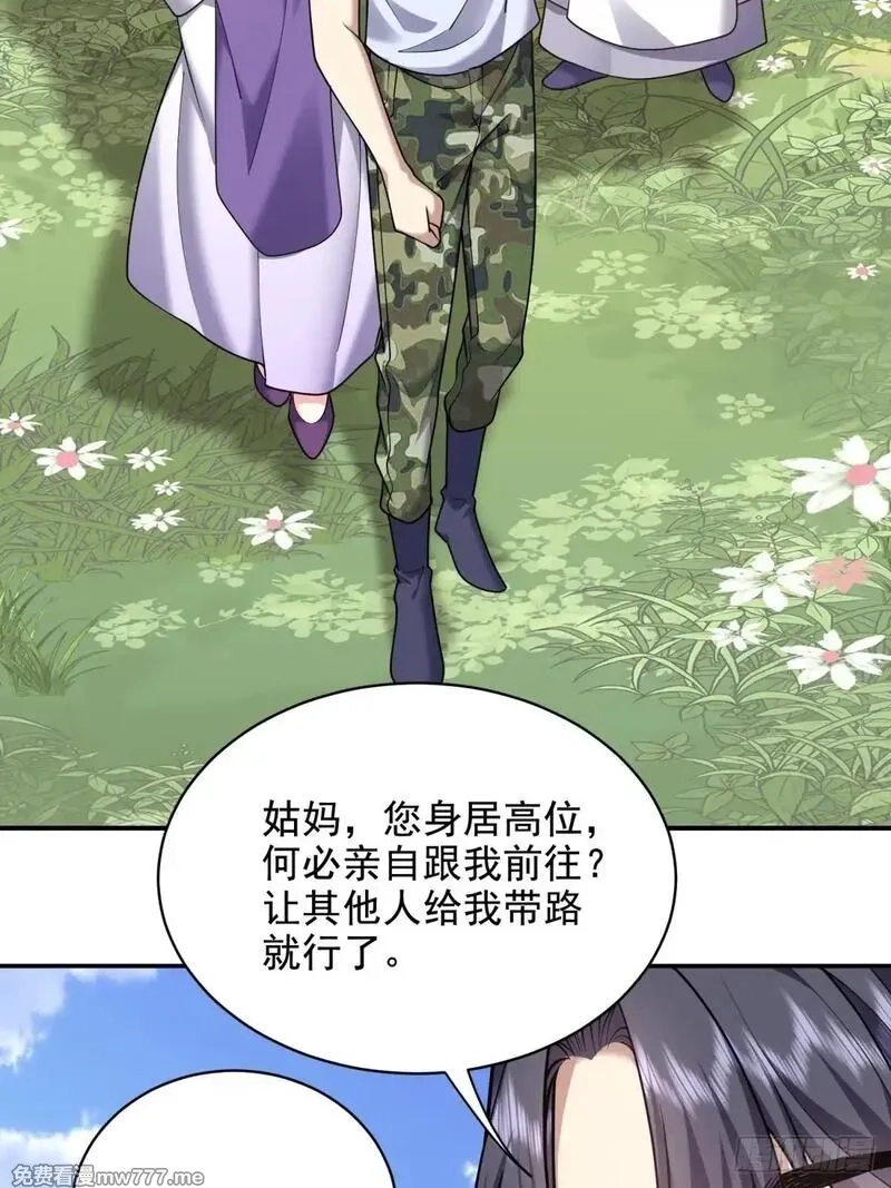 我和空姐荒岛求生的日子,84-投诚,第20张