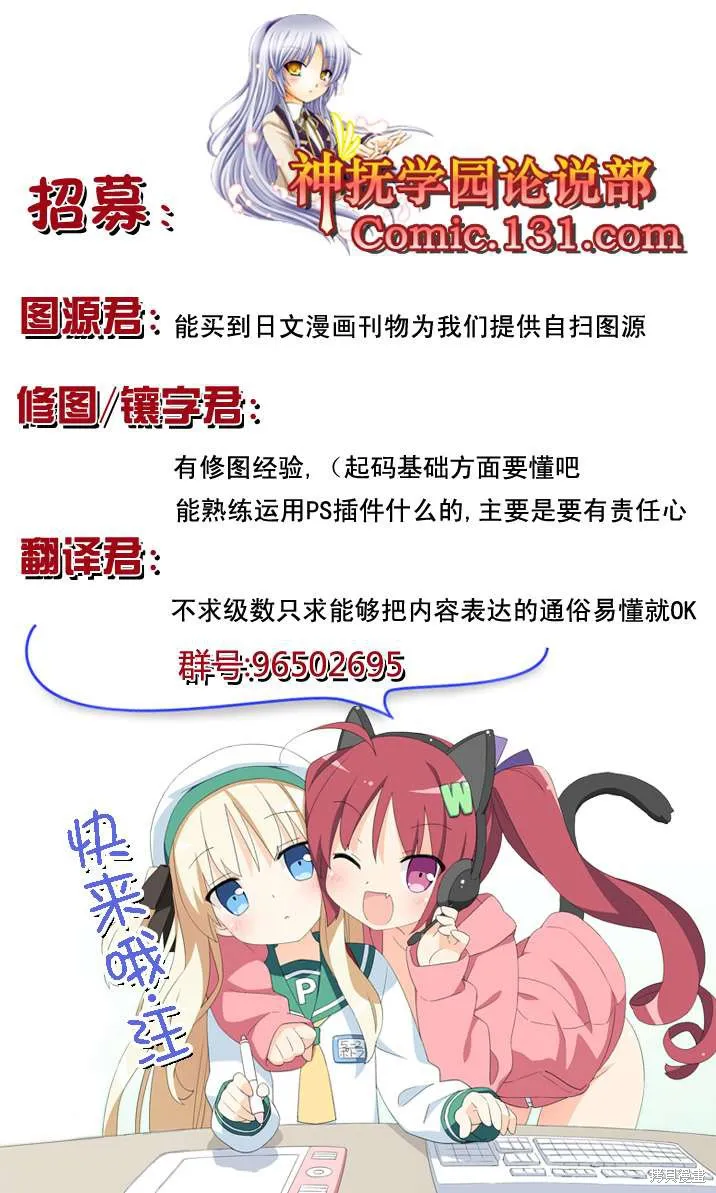 境界線上的林波,第22-23话,第19张