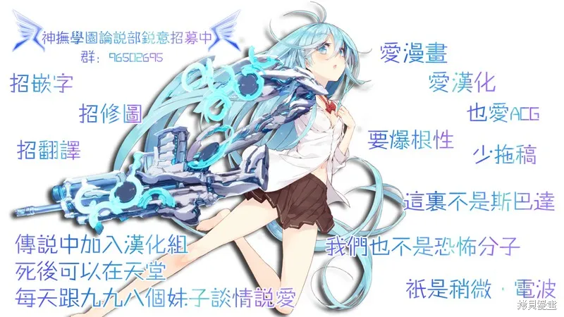 境界線上的林波,第09话,第13张