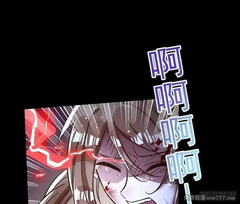 万渣朝凰,计划开始,第11张