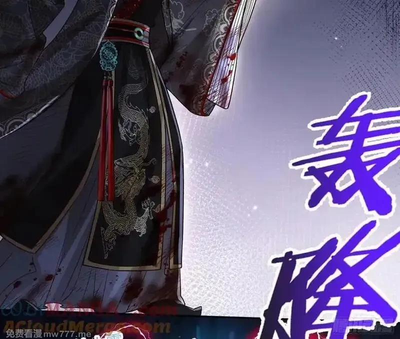 万渣朝凰,计划开始,第13张