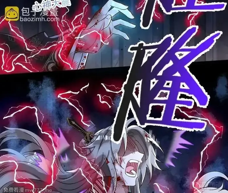 万渣朝凰,计划开始,第14张