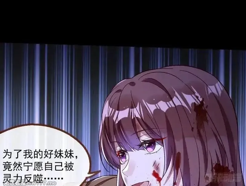 万渣朝凰,计划开始,第18张