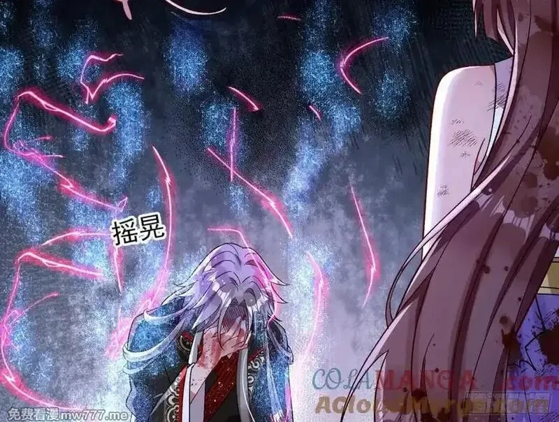 万渣朝凰,计划开始,第22张