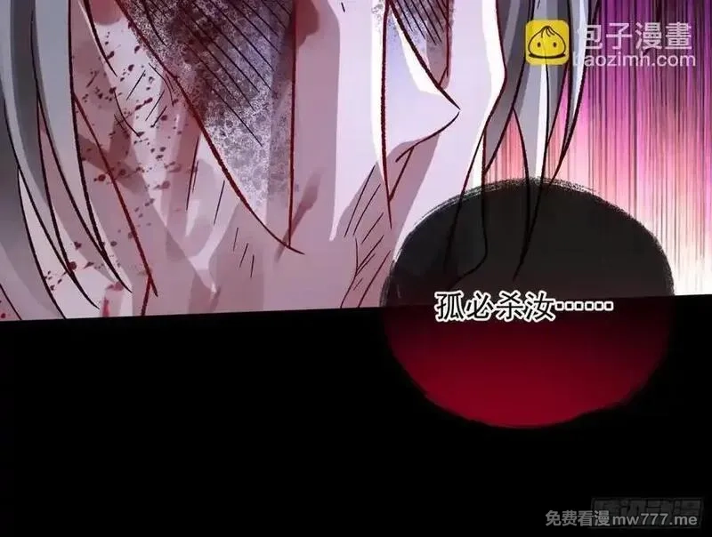 万渣朝凰,计划开始,第24张