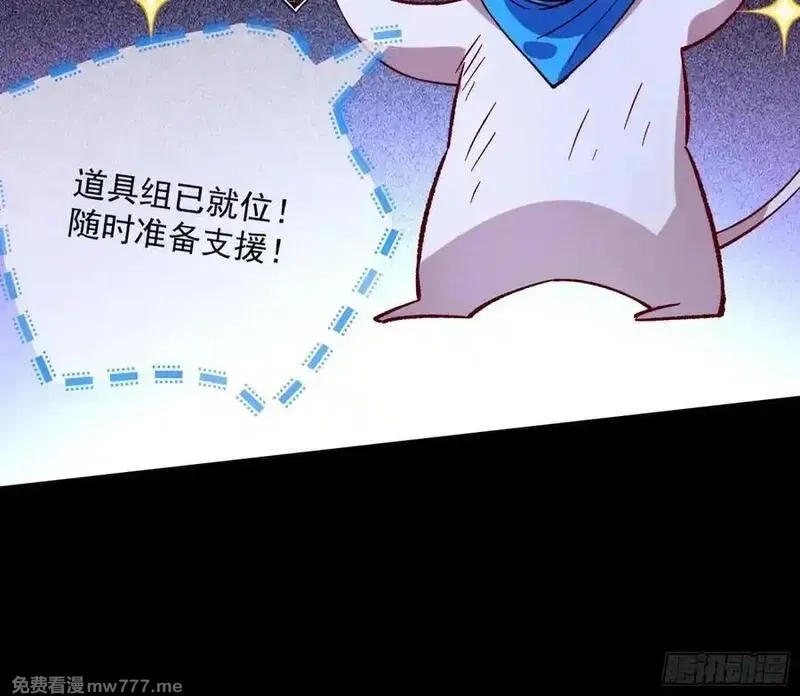 万渣朝凰,计划开始,第30张