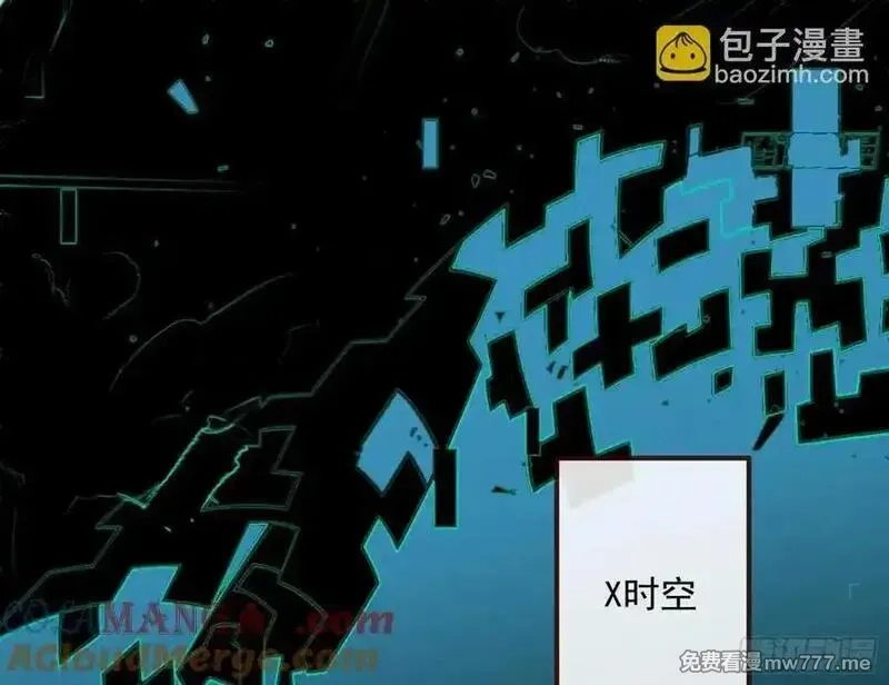 万渣朝凰,计划开始,第31张
