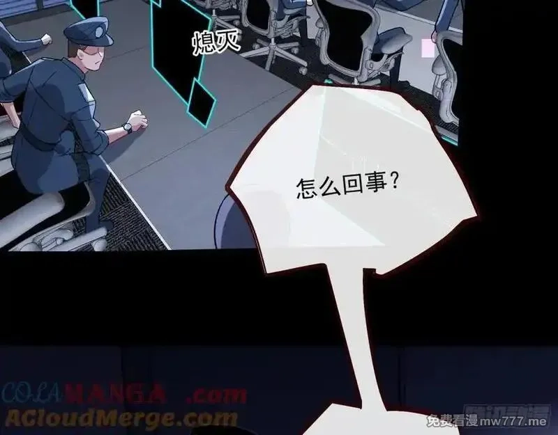 万渣朝凰,计划开始,第43张