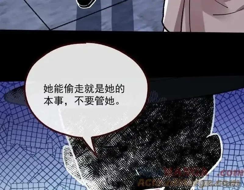 万渣朝凰,计划开始,第46张