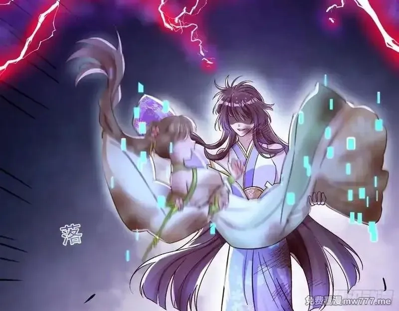 万渣朝凰,计划开始,第6张