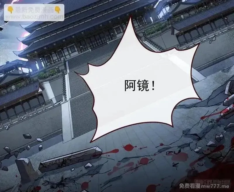 万渣朝凰,计划开始,第60张