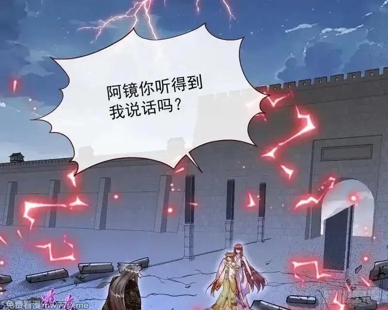 万渣朝凰,计划开始,第63张