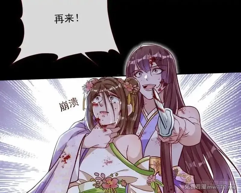 万渣朝凰,计划开始,第66张