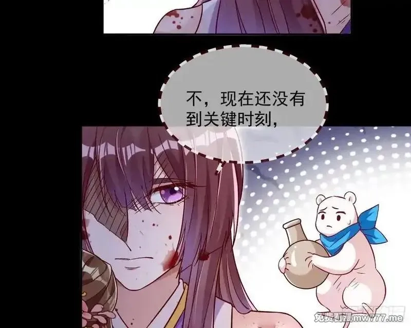 万渣朝凰,计划开始,第69张